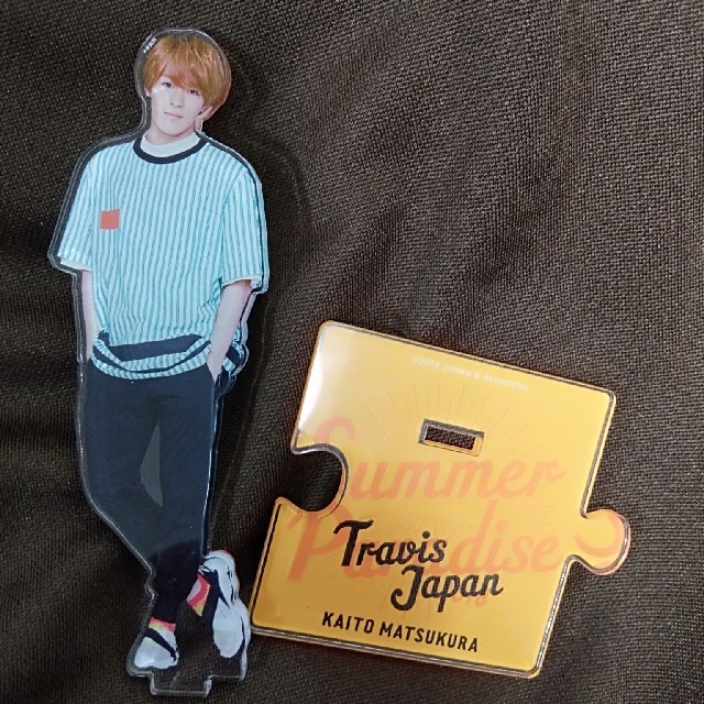 べる様専用travisjapan 松倉海斗 サマパラアクスタ 販売場所 エンタメ