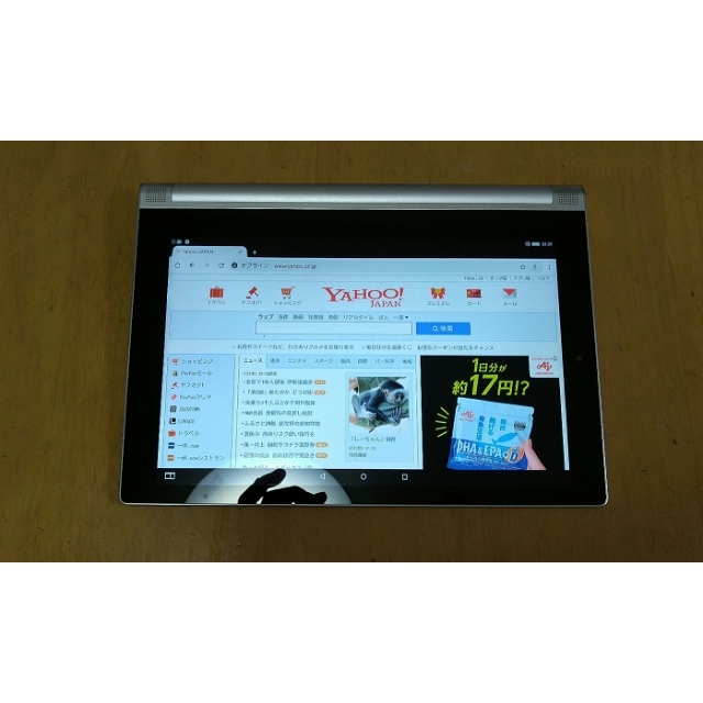 Yoga tablet 2 1050L SIMフリー