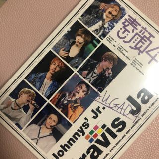 ジャニーズジュニア(ジャニーズJr.)の素顔4 Travis Japan版(アイドル)