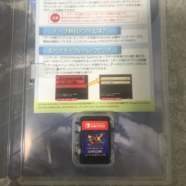 CAPCOM(カプコン)のモンスターハンターダブルクロス Nintendo Switch Ver. Bes エンタメ/ホビーのゲームソフト/ゲーム機本体(家庭用ゲームソフト)の商品写真