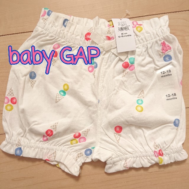 babyGAP(ベビーギャップ)の新品☆未使用 babyGAP ショートパンツ 80 キッズ/ベビー/マタニティのベビー服(~85cm)(パンツ)の商品写真