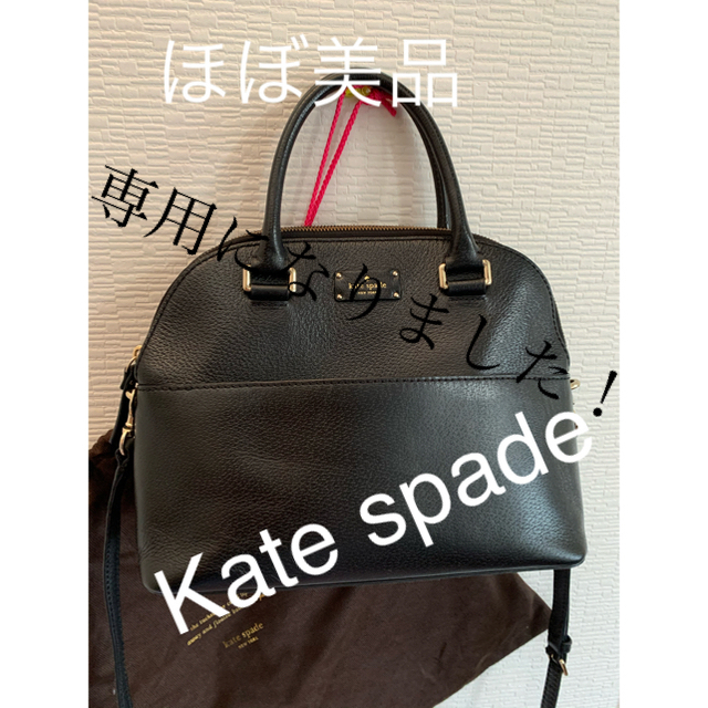 kate spade new york(ケイトスペードニューヨーク)のほぼ美品❤️Kate spade グローブストリート カルリ2wayハンドバッグ レディースのバッグ(ハンドバッグ)の商品写真