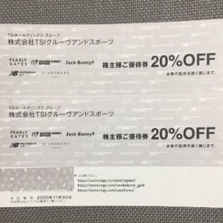 パーリーゲイツ(PEARLY GATES)のＴＳＩ　パーリ―ゲイツ PEARLY GATES　2枚20％割引　株主優待券(ショッピング)