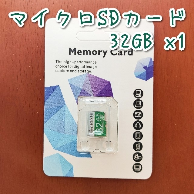 microSD カード 32GB 1枚 CLASS 10 UHS-I LVGN スマホ/家電/カメラのスマートフォン/携帯電話(その他)の商品写真