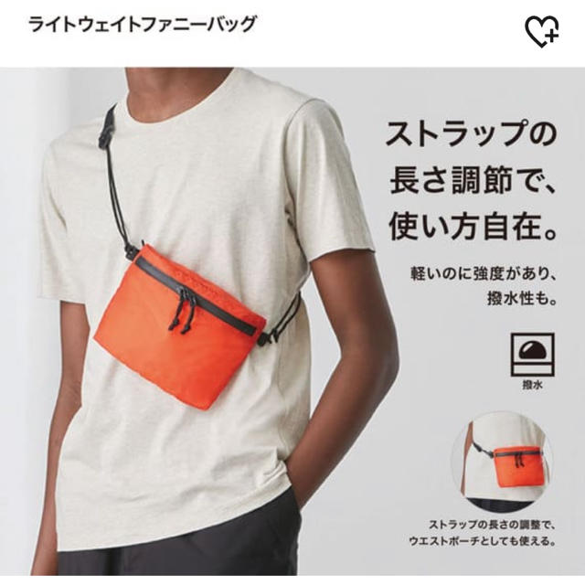 UNIQLO(ユニクロ)の新品未使用　ユニクロ　ライトウェイトファニーバック　ブラック レディースのバッグ(ショルダーバッグ)の商品写真