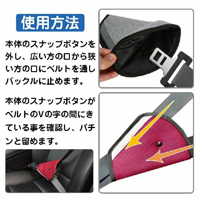 愛斗様専用《レッド》2枚 キッズ/ベビー/マタニティの外出/移動用品(自動車用チャイルドシートカバー)の商品写真