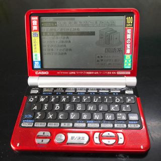 【新品未使用】 CASIO 電子辞書 XD-ST6300