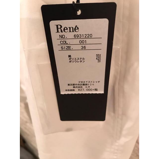 René(ルネ)の【新品・未使用】トップス レディースのトップス(カットソー(半袖/袖なし))の商品写真