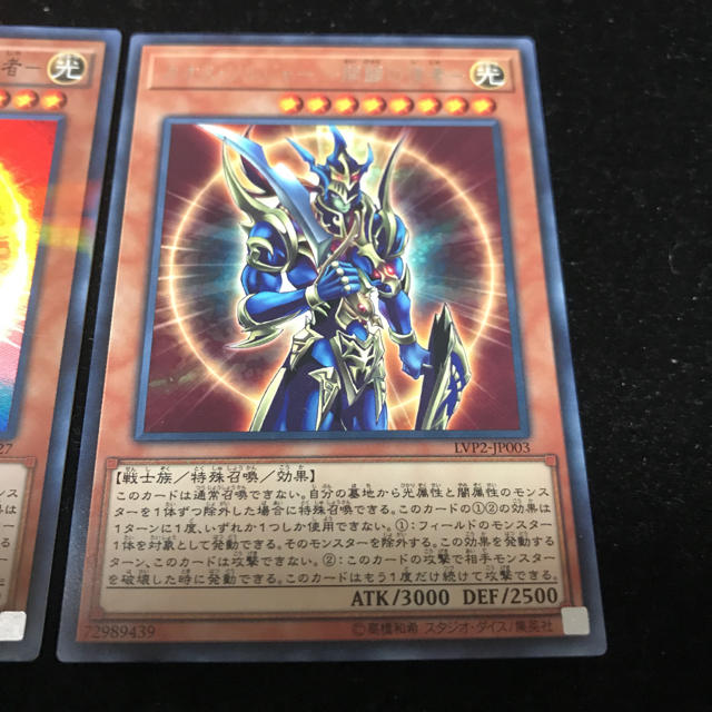 遊戯王 遊戯王 カオス ソルジャー 開闢の使者 3枚セット スーパー2 字レア1 の通販 By Jun S Shop ユウギオウならラクマ 遊戯王 遊戯王 カオス ソルジャー 開闢の使者 3枚セット スーパー2 字レア1 の通販 By Jun S Shop ユウギオウならラクマ