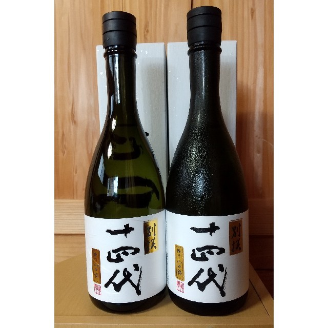 十四代 別撰吟醸 720ml 二本まとめて-
