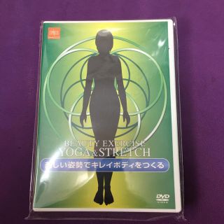 TIPNESS DVD YOGA & STRETCH (ヨガ)