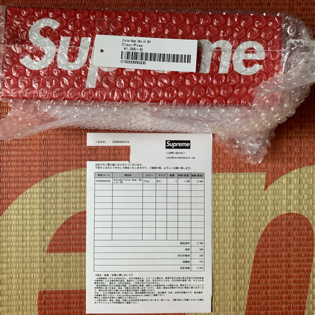 Supreme(シュプリーム)のsupreme ジップロック　１箱３０枚入り インテリア/住まい/日用品のキッチン/食器(収納/キッチン雑貨)の商品写真