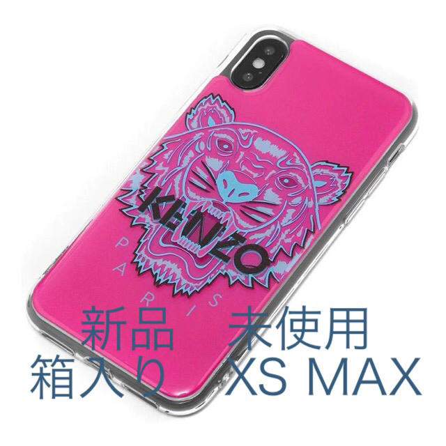 KENZO(ケンゾー)の正規新品　KENZO ケンゾー タイガー iPhone XS Max ケース スマホ/家電/カメラのスマホアクセサリー(iPhoneケース)の商品写真