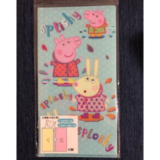 Peppa pig ペッパピッグ マスク収納ケース(ファイル/バインダー)