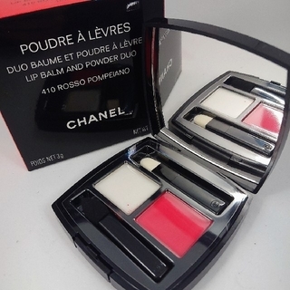 シャネル 結婚式 口紅 リップスティックの通販 21点 Chanelのコスメ 美容を買うならラクマ