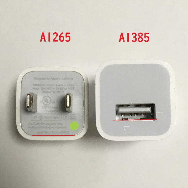 Apple - iPhone充電器 アップルライトニングケーブル ACアダプタ Apple - iPhone充電器 アップルライトニングケーブル ACアダプタ