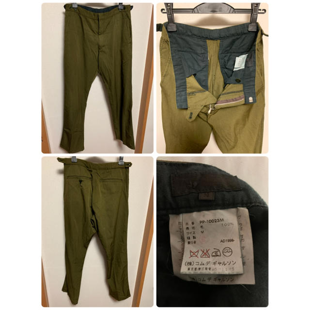COMME des GARCONS HOMME PLUS - COMME des GARÇONS HOMME PLUS COMME des GARCONS HOMME PLUS - COMME des GARÇONS HOMME PLUS