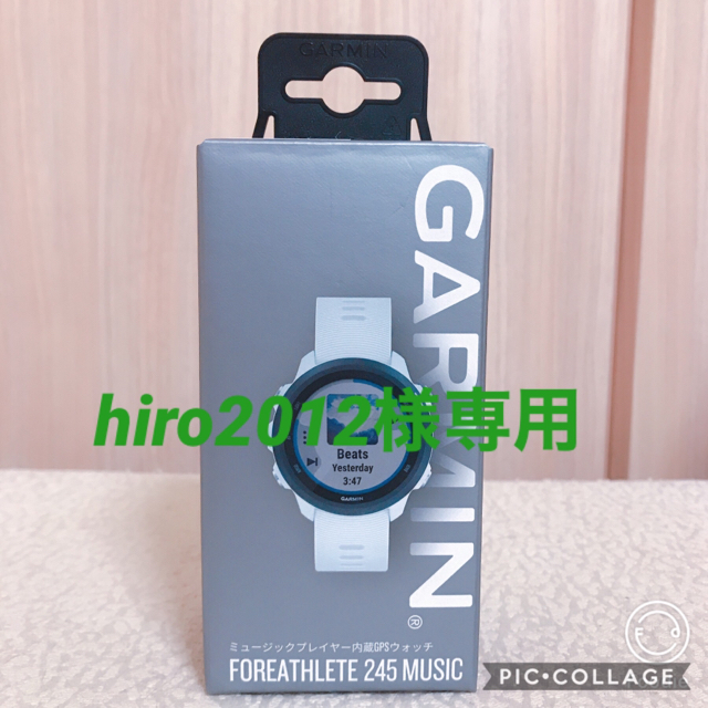 GARMIN(ガーミン)の【新品】ガーミンForeAthlete 245MUSIC ホワイト　国内正規品 スポーツ/アウトドアのトレーニング/エクササイズ(トレーニング用品)の商品写真