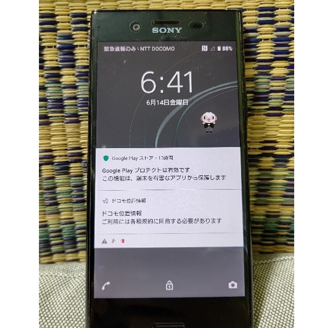 SO-04J Xperia XZPremiumスマートフォン本体