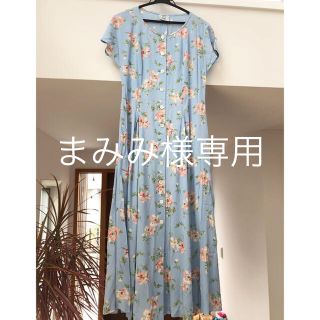 ローラアシュレイ(LAURA ASHLEY)のまみみ様専用ワンピース(ロングワンピース/マキシワンピース)