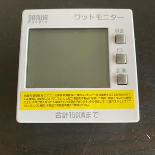 ワットモニター TAP-TST8N サンワサプライ(その他)