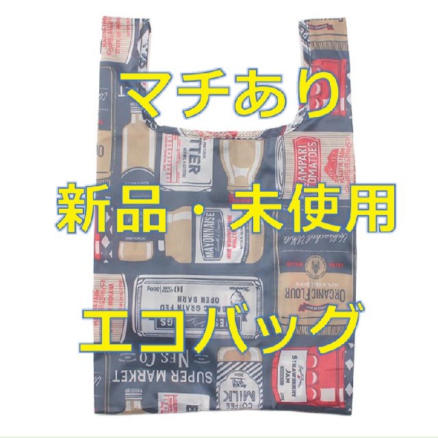 フード　コンビニ弁当用　エコバッグ レディースのバッグ(エコバッグ)の商品写真
