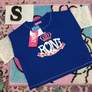 ロニィ(RONI)の新品タグ付き★RONI★袖レースゆるTシャツ★S(Tシャツ/カットソー)