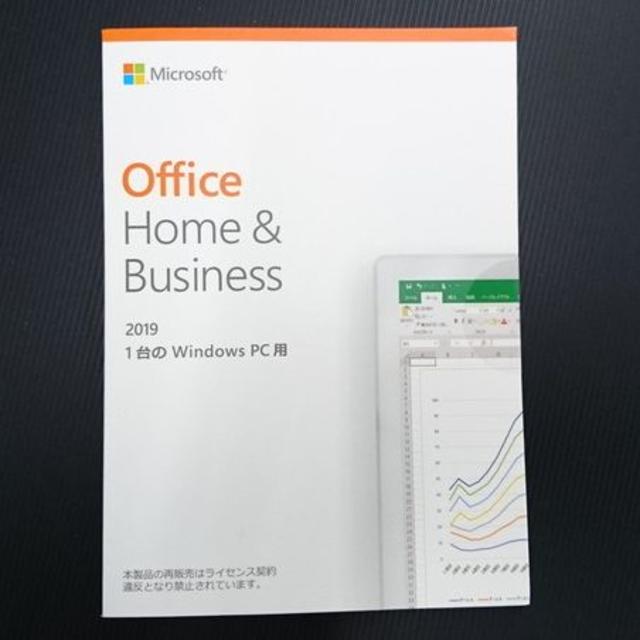 Microsoft Office Home and Business 2019