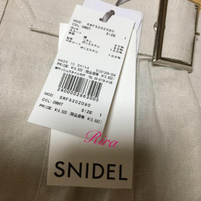 SNIDEL(スナイデル)の新品🌷スナイデル スイッチングスカート Mサイズ レディースのスカート(ロングスカート)の商品写真