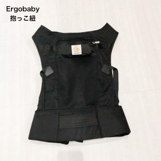 エルゴベビー(Ergobaby)の【美品】エルゴベビー　パフォーマンス ヴェントス　抱っこ紐　メッシュタイプ(抱っこひも/おんぶひも)