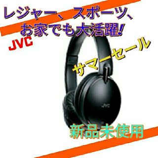 ケンウッド(KENWOOD)の【セール】JVC ワイヤレスヘッドホン BluetoothHA-S87BN(ヘッドフォン/イヤフォン)