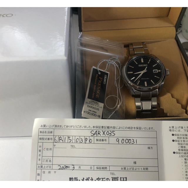 時計セイコープレサージュ　SARX035