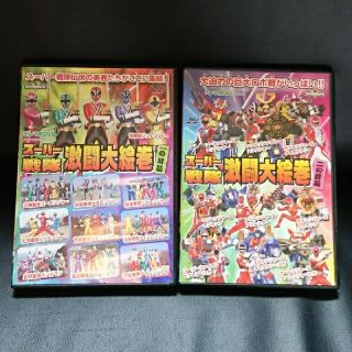 コウダンシャ(講談社)のスーパー戦隊激闘大絵巻(特撮)