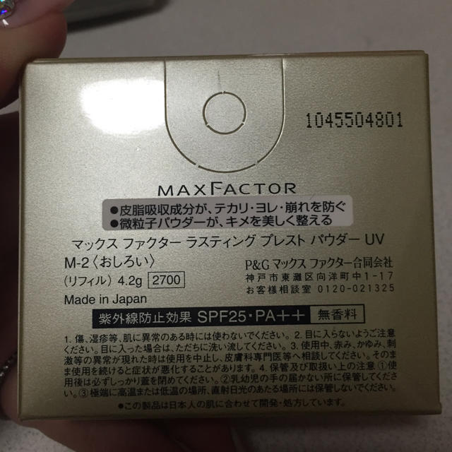 MAXFACTOR(マックスファクター)のマックスファクター ラスティング パウダ コスメ/美容のベースメイク/化粧品(ファンデーション)の商品写真