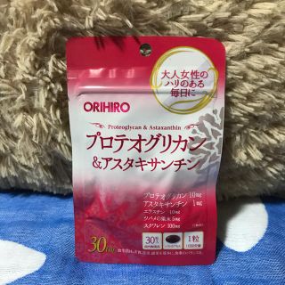 オリヒロ(ORIHIRO)のプロテオグリカン 30日分(その他)