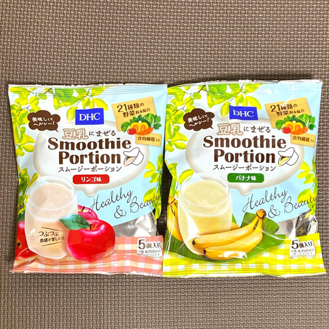 DHC(ディーエイチシー)のダイエットに★DHCスムージー  ポーション 2種 5個入×8袋 野菜 ヘルシー 食品/飲料/酒の健康食品(その他)の商品写真