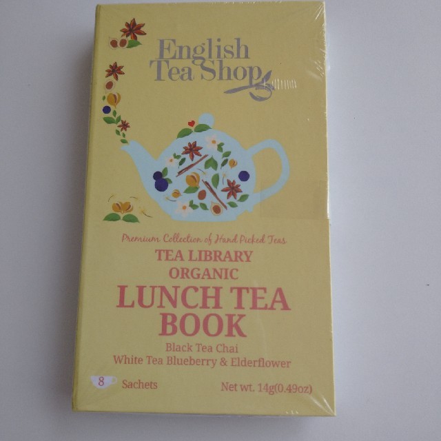 AfternoonTea(アフタヌーンティー)のアフタヌーンティー LUNCH TEA BOOK  食品/飲料/酒の飲料(その他)の商品写真