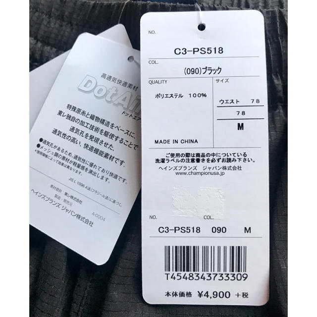 Champion(チャンピオン)の【新品送料込み】チャンピオン ハーフパンツ M ブラック　メンズ メンズのパンツ(ショートパンツ)の商品写真