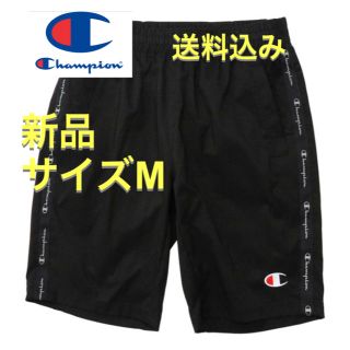 チャンピオン(Champion)の【新品送料込み】チャンピオン ハーフパンツ M ブラック　メンズ(ショートパンツ)