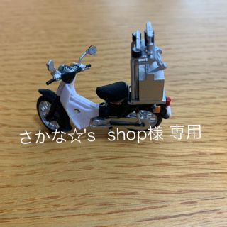 スーパーカブコレクション   ミニカー　ガチャガチャ(ミニカー)