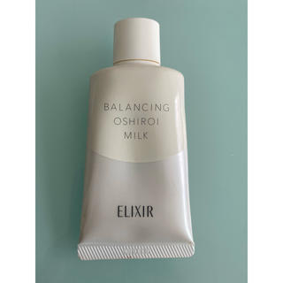エリクシール(ELIXIR)のエリクシール おしろいミルク(乳液/ミルク)
