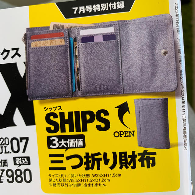 SHIPS(シップス)のtantoro333様専用　シップス三つ折り財布 メンズのファッション小物(折り財布)の商品写真