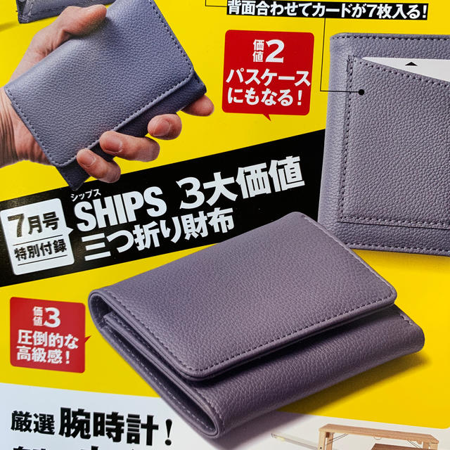 SHIPS(シップス)のtantoro333様専用　シップス三つ折り財布 メンズのファッション小物(折り財布)の商品写真