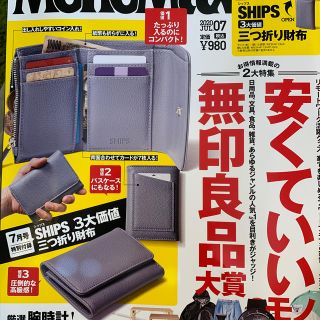 シップス(SHIPS)のtantoro333様専用　シップス三つ折り財布(折り財布)