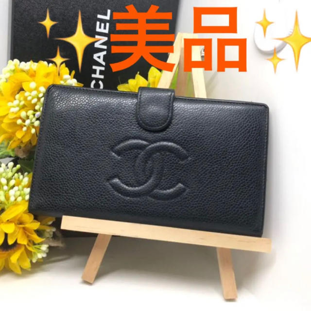 買い直営店 【✨美品✨】 シャネル キャビアスキン がま口 財布 折り