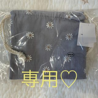 ナチュラルクチュール(natural couture)の❤️新品未使用❤️ナチュラルクチュール　限定品　マーガレット柄刺繍巾着❤️(トートバッグ)