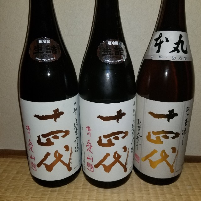 上質で快適十四代!亮日本酒- www.monogramleather.co