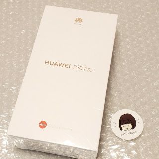 未開封　Huawei P30 Pro グローバル版SIMフリー　Aurora