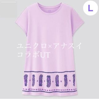 ユニクロ(UNIQLO)のユニクロ アナスイ UT 半袖 L チュニック Tシャツ パープル 紫 新品(チュニック)