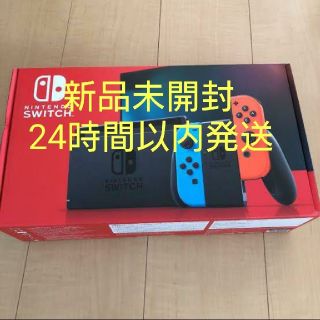 ニンテンドースイッチ(Nintendo Switch)の【新品未開封】 ニンテンドースイッチ 本体 ネオン(家庭用ゲーム機本体)